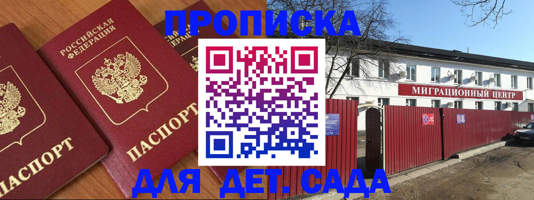 прописка поиск в Нижневартовске
