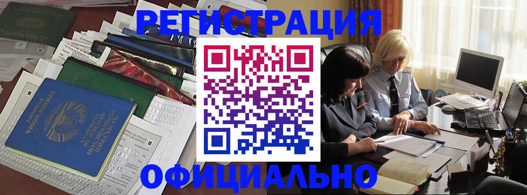 найти адрес прописки в Нижневартовске