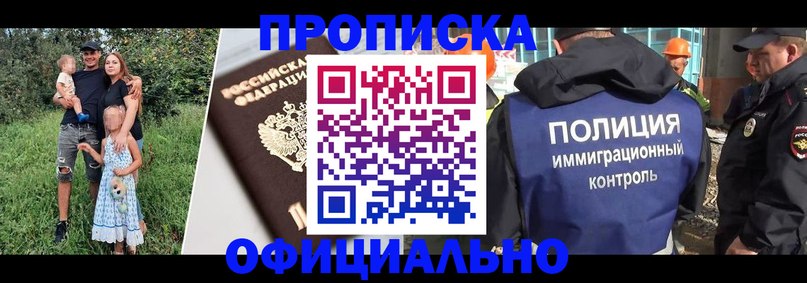 временная регистрация законно в Нижневартовске